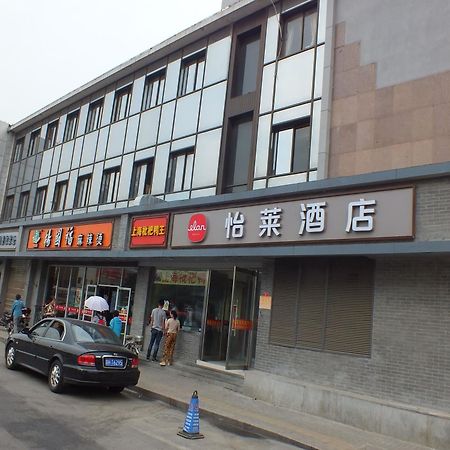 Beijing Fuxing Holiday Hotel Extérieur photo