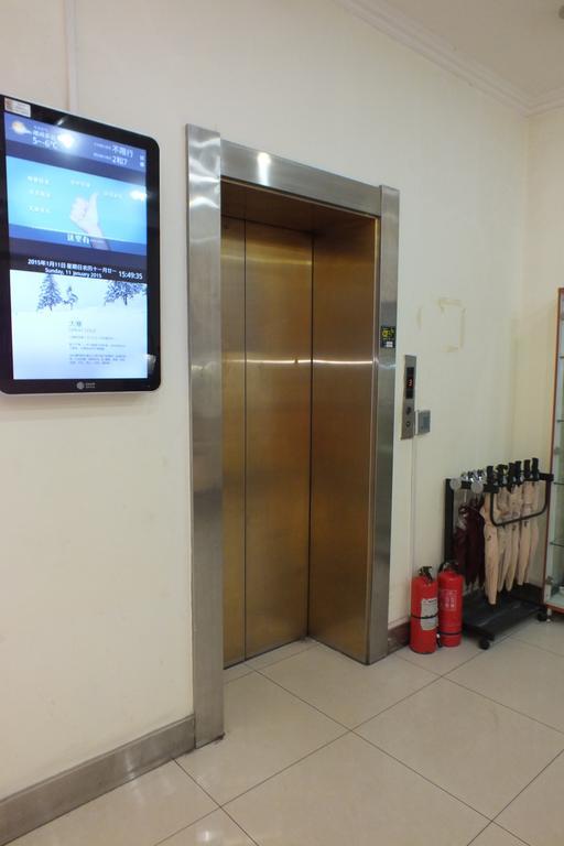 Beijing Fuxing Holiday Hotel Extérieur photo