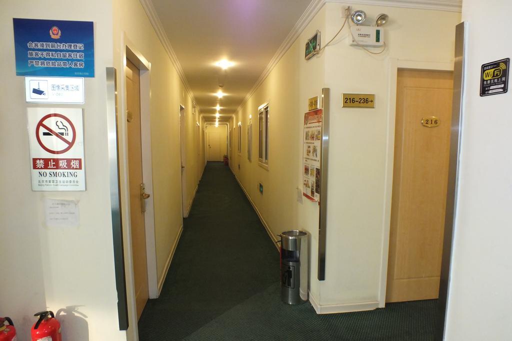 Beijing Fuxing Holiday Hotel Extérieur photo