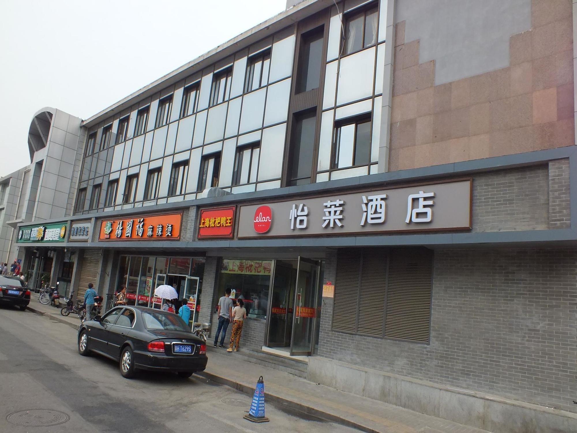 Beijing Fuxing Holiday Hotel Extérieur photo